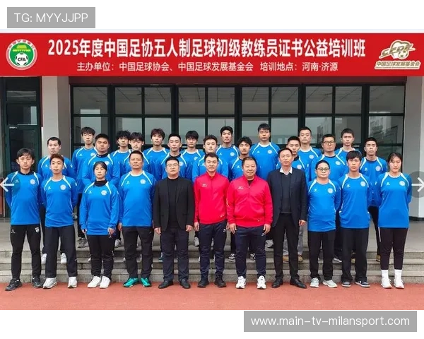 中国足球协会评选优秀教练员，中国足球协会评选优秀教练员条件