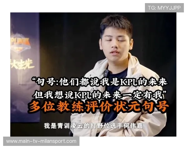 从被嘲到破纪录！KPL的反转堪比爽文剧情，kpl返场最新消息