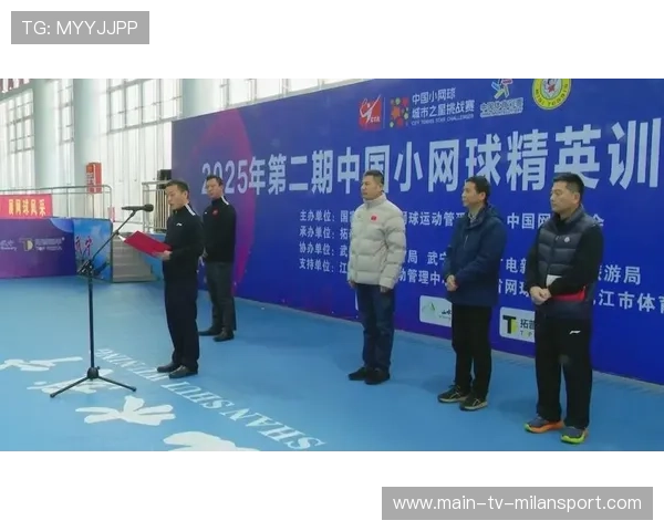 全国小网球精英集训开幕，网球青少年培训班