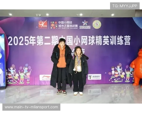 全国小网球精英集训开幕,网球青少年培训班