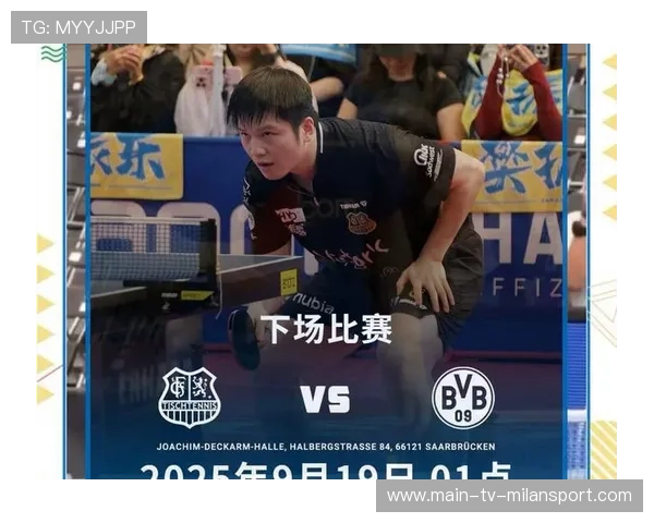 德国杯八强战即将开启，樊振东能否持续爆冷？，德国队进入八强了吗