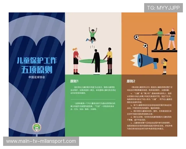 青少年体育安全手册发布 家长与教练共遵守,青少年体育安全手册发布 家长与教练共遵守的规则 青少年体育安全手册发布 家长与教练共遵守,青少年体育安全手册发布 家长与教练共遵守的规则