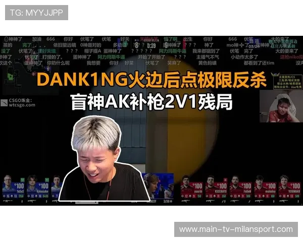 残局极限反杀🔥