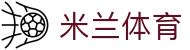 米兰体育官网平台 - AC Milan授权 · 体育迷必备APP